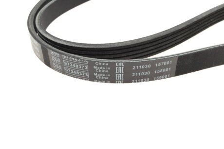 Приводной ремень генератора bosch 1987948459