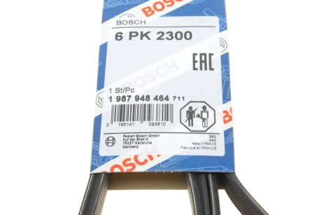 Привідний ремінь генератора bosch 1987948464