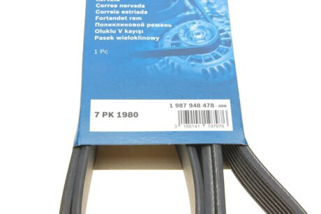 Приводной ремень генератора bosch 1987948478