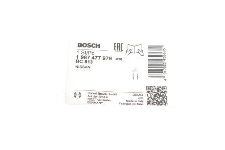 РўСЂРѕСЃ СЂСѓС‡РЅРѕРіРѕ РіР°Р»СЊРјР° bosch 1987477979