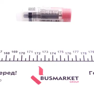 Розпилювач форсунки bosch 0433271518