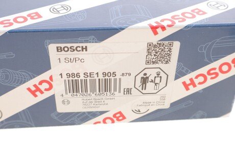 Реле стартера втягуюче bosch ""1986SE1905"