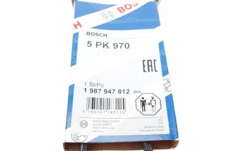 Ремень 5PK970 DAEWOO LANOS седан (KLAT) 1.5 bosch 1987947812