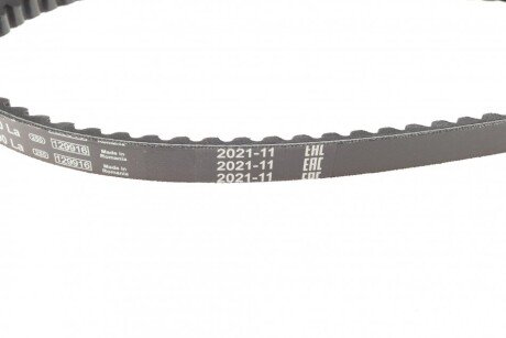 Привідний ремінь генератора bosch 1987947670