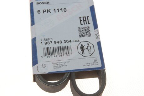 Привідний ремінь генератора bosch 1987948304