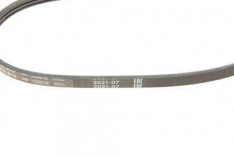 Приводной ремень генератора bosch 1987947886