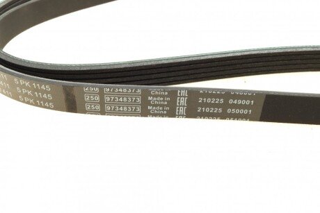 Приводной ремень генератора bosch 1987948411