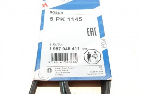 Приводной ремень генератора bosch 1987948411