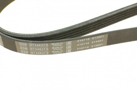 Приводной ремень генератора bosch 1987946061