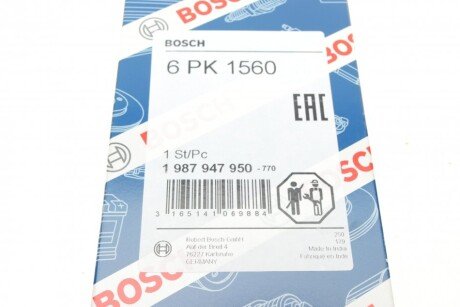 Ремень п-клиновой 6pk1560 bosch 1987947950