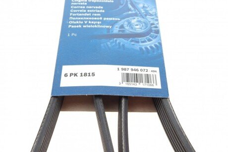 Приводной ремень генератора bosch 1987946072