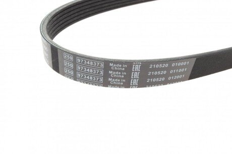 Приводной ремень генератора bosch 1987947939