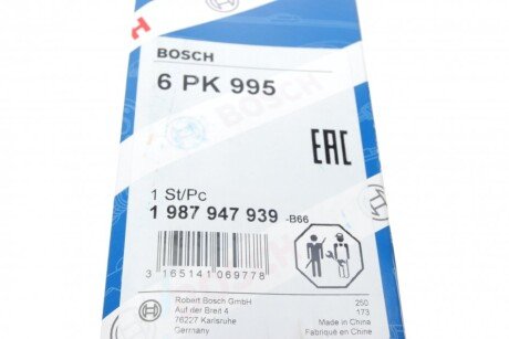 Приводной ремень генератора bosch 1987947939