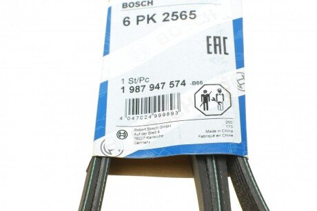 Приводной ремень генератора bosch 1987947574