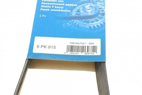 Приводной ремень генератора bosch 1987947937