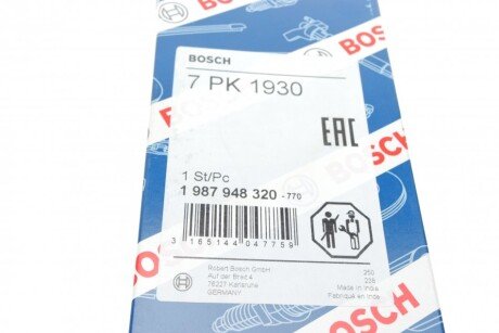 Приводной ремень генератора bosch 1987948320