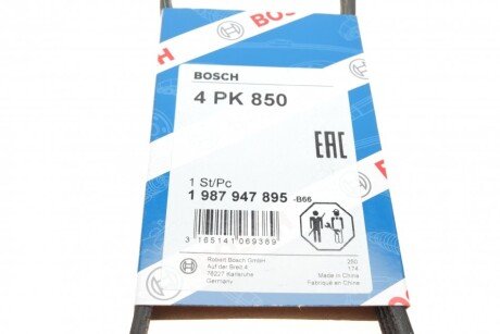 Ремень поликлин. 4PK850 bosch 1987947895