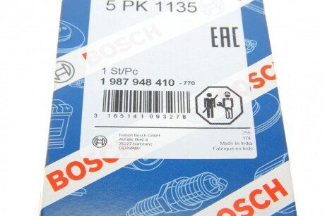 Приводной ремень генератора bosch 1987948410