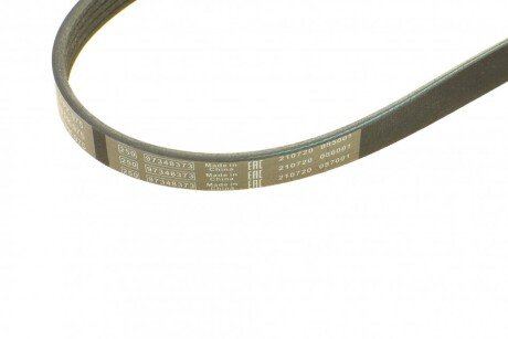 Приводной ремень генератора bosch 1987947813