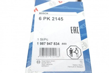 Приводной ремень генератора bosch 1987947834