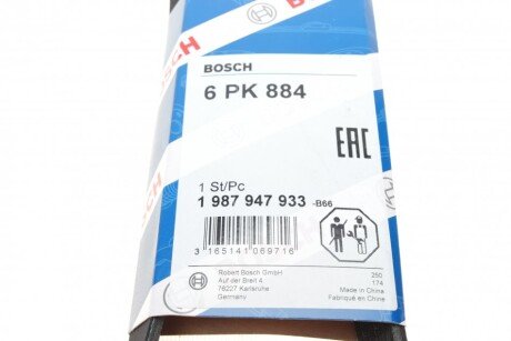 Приводной ремень генератора bosch 1987947933