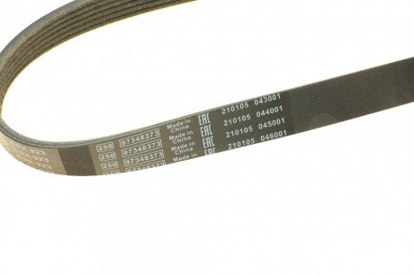 Приводной ремень генератора bosch 1987947938