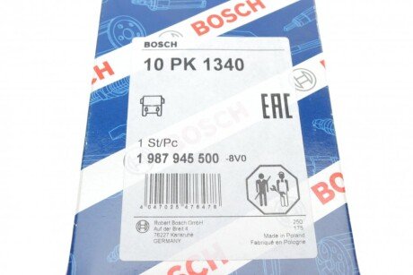 Приводной ремень генератора bosch 1987945500