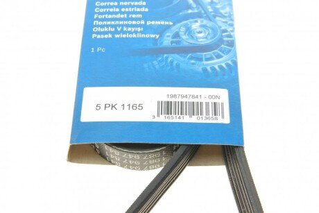 Приводной ремень генератора bosch 1987947841