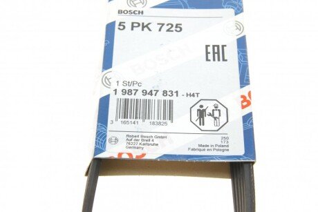 Привідний ремінь генератора bosch 1987947831