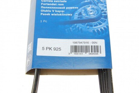 Приводной ремень генератора bosch 1987947916