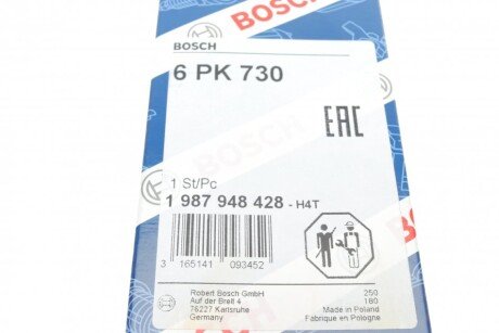 Приводной ремень генератора bosch 1987948428