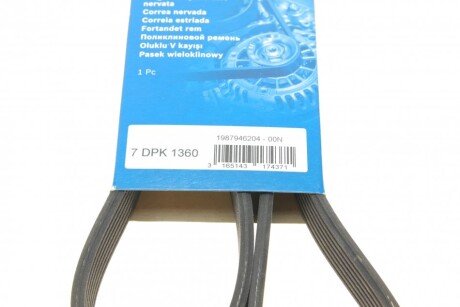 Привідний ремінь генератора bosch 1987946204