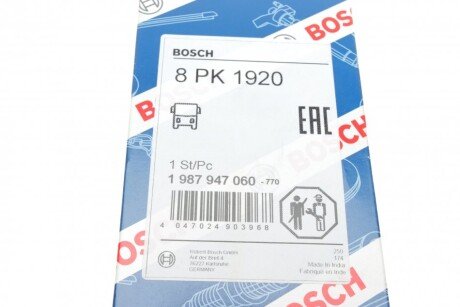 Привідний ремінь генератора bosch 1987947060