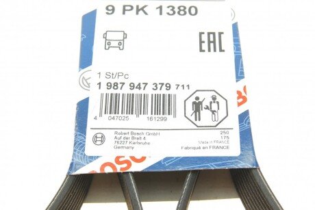 Привідний ремінь генератора bosch 1987947379