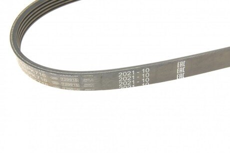 Привідний ремінь генератора bosch 1987946149