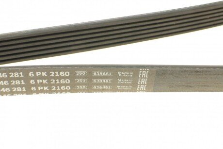 Привідний ремінь генератора bosch 1987946281