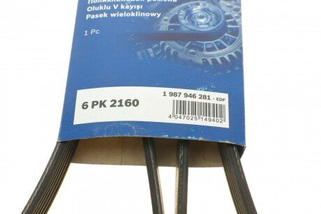 Привідний ремінь генератора bosch 1987946281