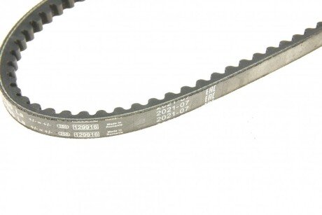 Приводной ремень генератора bosch 1987948142