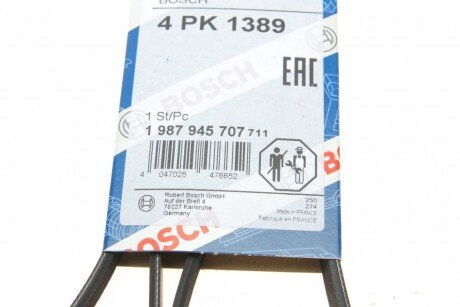 Ремінь поліклиновий bosch 1987945707