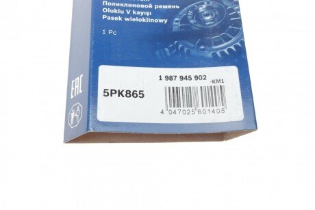 Ремінь поліклиновий bosch 1987945902