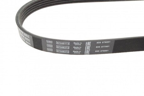 Ремінь поліклиновий bosch 1987945902