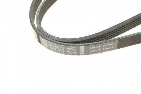 Ремінь поліклиновий bosch 1987945903