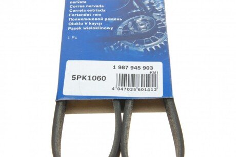 Ремінь поліклиновий bosch 1987945903