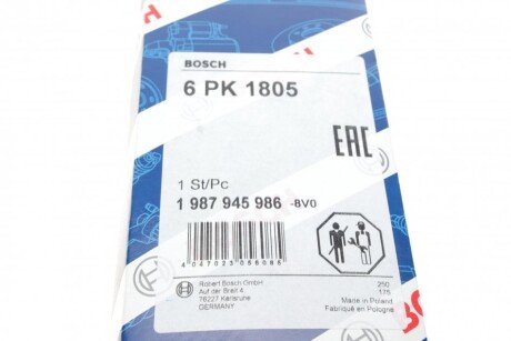 Ремінь поліклиновий bosch 1987945986