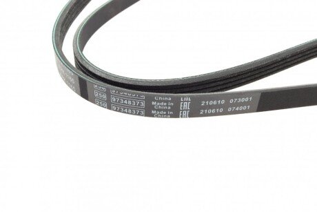 Ремінь поліклиновий bosch 1987946008
