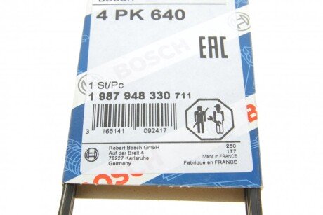 Ремінь поліклиновий bosch 1987948330