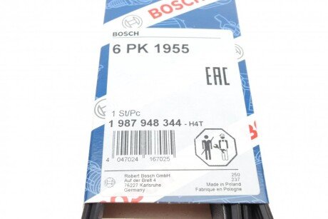 Ремінь поліклиновий bosch 1987948344