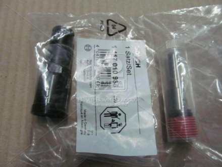 Ремкомплект насос-форсунки VAG 2,5 TDI bosch 1417010985