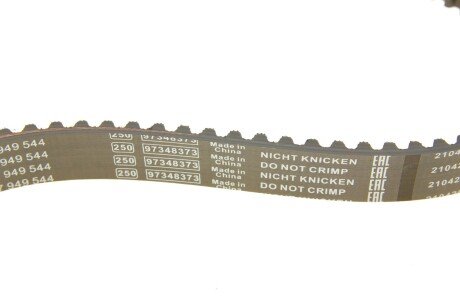 РМК ГРМ Z110 +ролики HYUNDAI Accent/Getz \'\'1,3-1,5 ""99>> bosch 1987946540