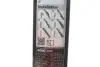 Щетка стеклоочистит. 475 AEROTWIN AP475U (пр-во) bosch 3397006946